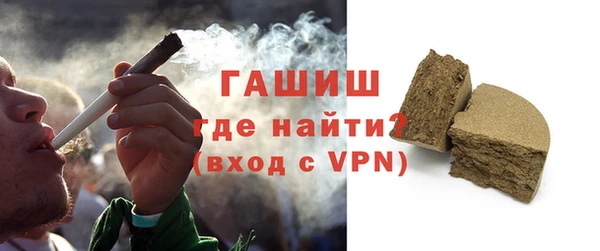 ALPHA PVP Вязники