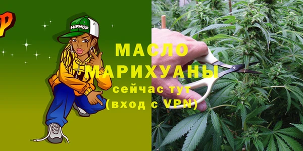 меф VHQ Вязьма