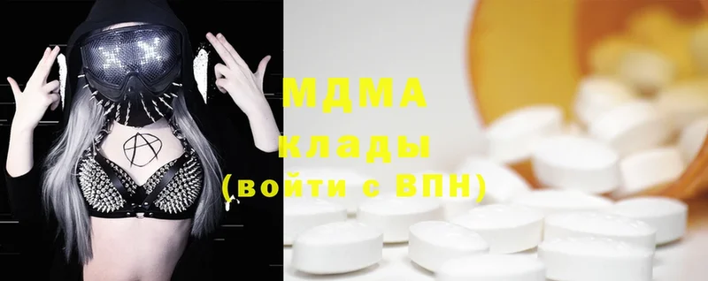 MDMA кристаллы  Коряжма 